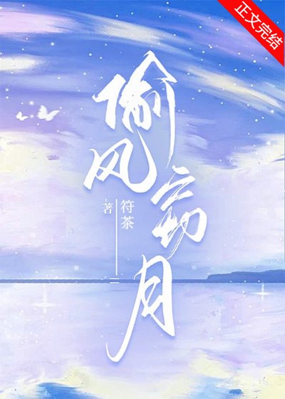 Alpha也能做老婆嗎？